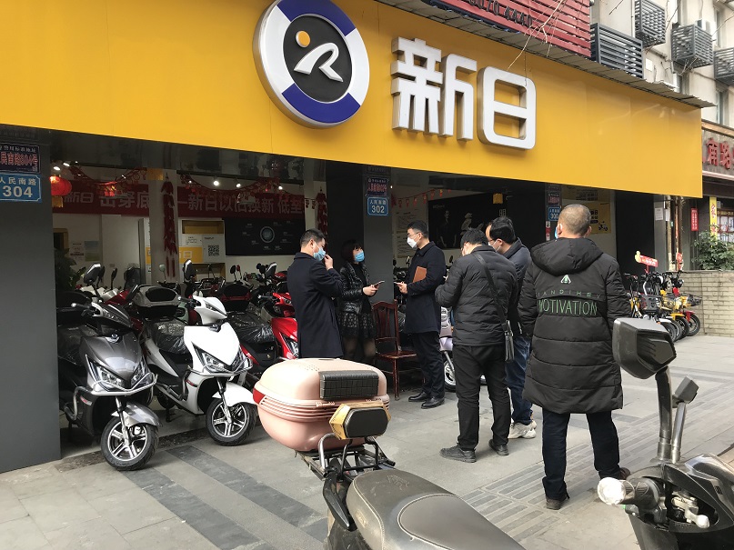 拍賣(mài)公告/南充順慶人民南路、絲綢路、表方街、延安路商業(yè)房和嘉陵陳壽路住宅拍賣(mài)