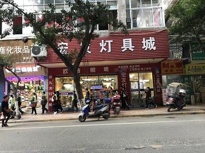 拍賣(mài)公告/南充順慶科苑街、金泉路、儀鳳街等門(mén)面及嘉陵西興住宅拍賣(mài)