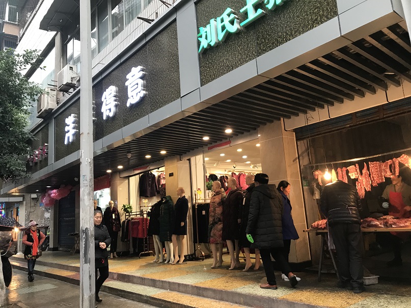 寧安巷、人民北路、和平西路、茶盤(pán)路等商業(yè)、住宅房地產(chǎn)拍賣(mài)
