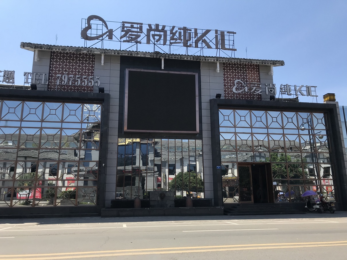 儀隴新政濱江路和金城南街、西街等6宗國有資產(chǎn)拍賣(mài)