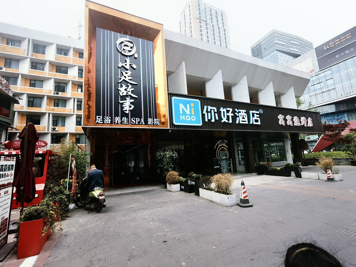 成都九眼橋、荷花池商業(yè)房地產(chǎn)拍賣(mài)
