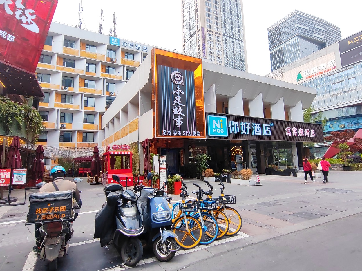 成都九眼橋、荷花池商業(yè)房地產(chǎn)拍賣(mài)