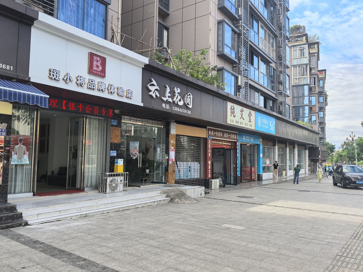 嘉陵主城區29宗國有房屋招租公告