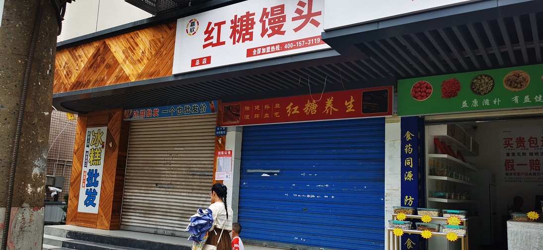 嘉陵主城區13宗國有房屋招租公告